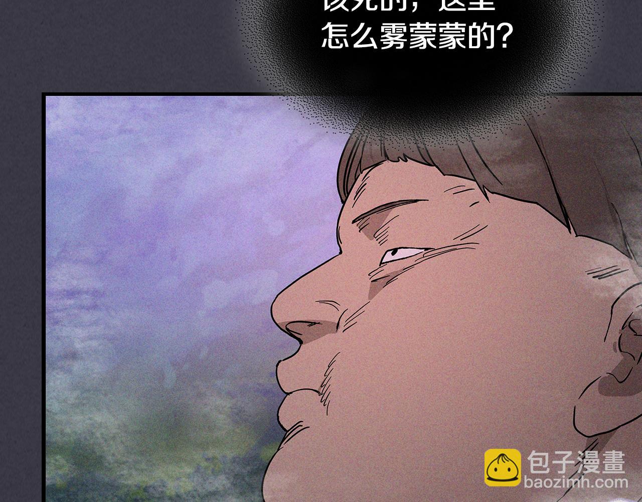 武神迴歸錄 - 第123話 金剛不壞之身(1/5) - 3