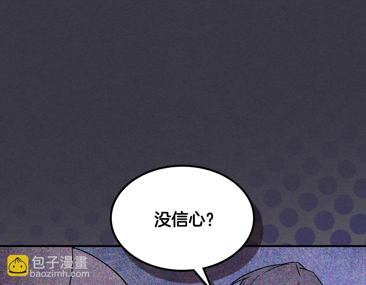 武神迴歸錄 - 第123話 金剛不壞之身(3/5) - 6