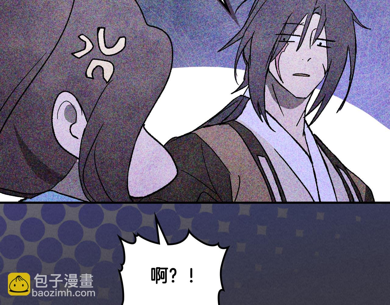 武神迴歸錄 - 第123話 金剛不壞之身(3/5) - 7