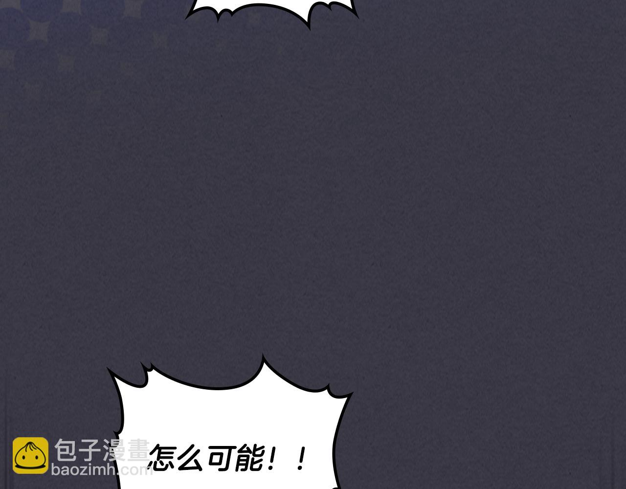 武神迴歸錄 - 第123話 金剛不壞之身(3/5) - 8