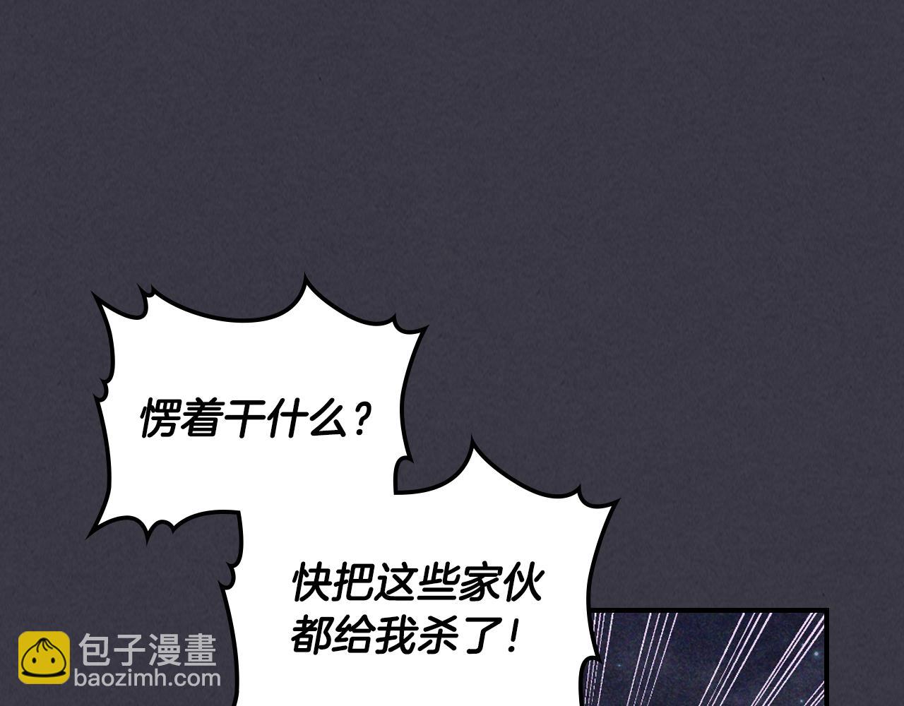 武神迴歸錄 - 第123話 金剛不壞之身(3/5) - 4