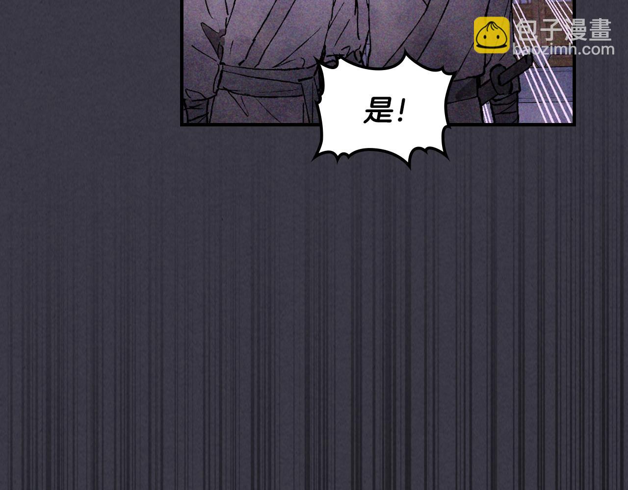 武神迴歸錄 - 第123話 金剛不壞之身(3/5) - 6