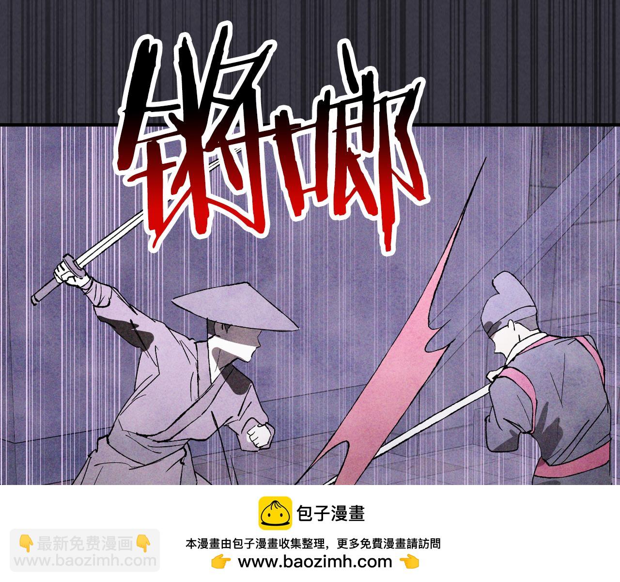 武神迴歸錄 - 第123話 金剛不壞之身(3/5) - 7