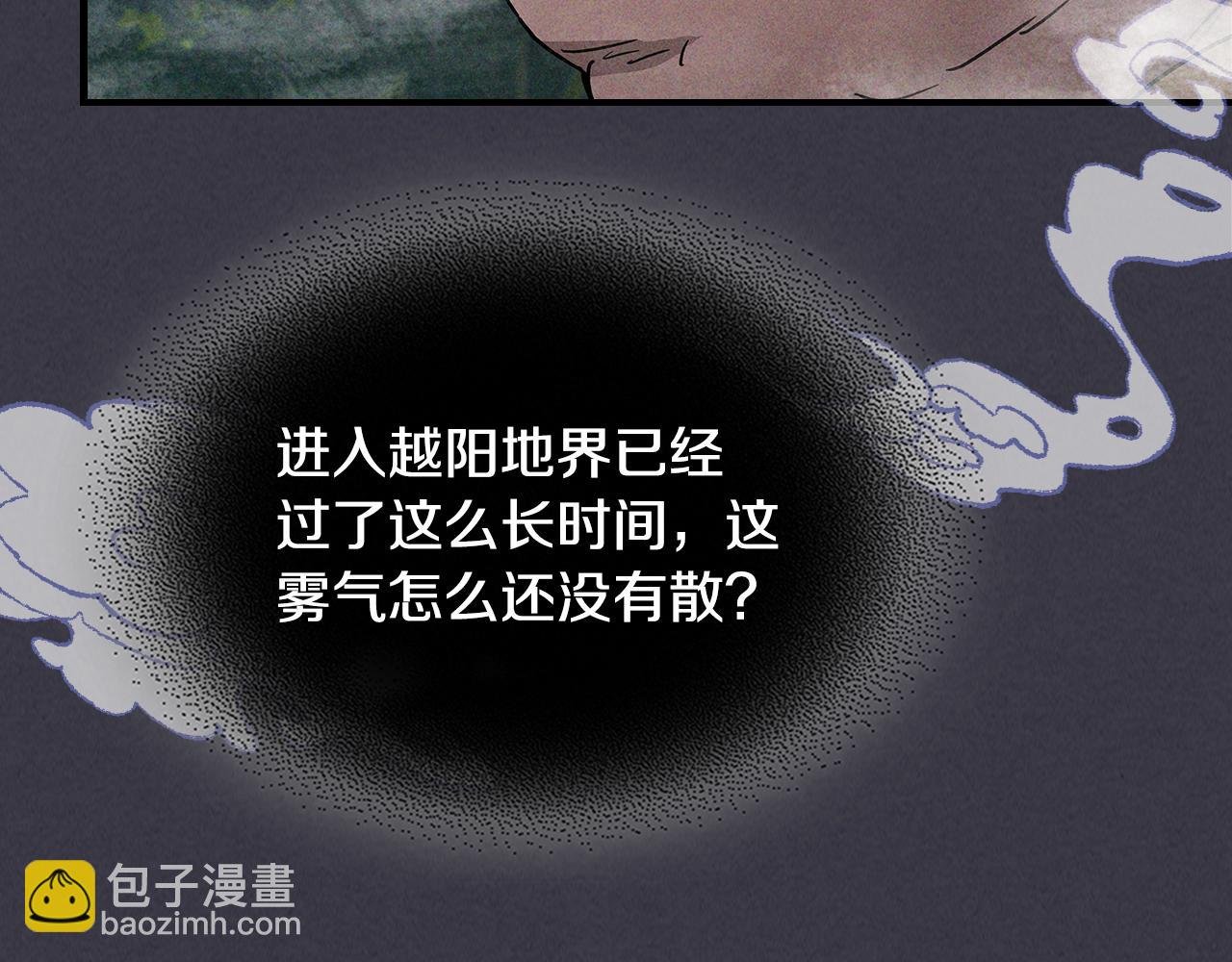 武神迴歸錄 - 第123話 金剛不壞之身(1/5) - 4