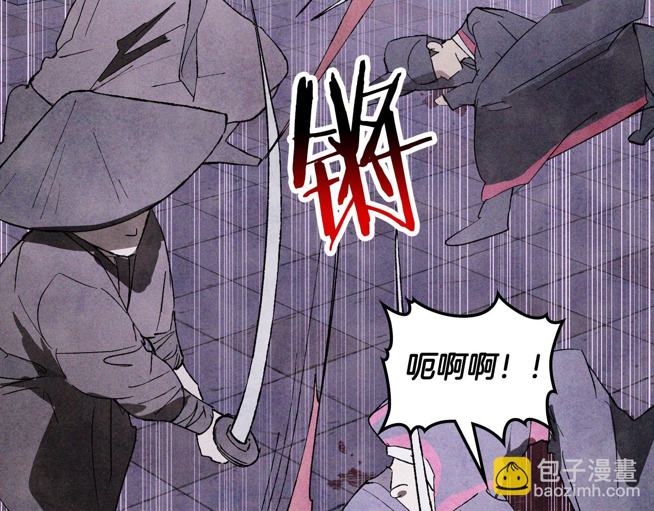 武神迴歸錄 - 第123話 金剛不壞之身(3/5) - 8