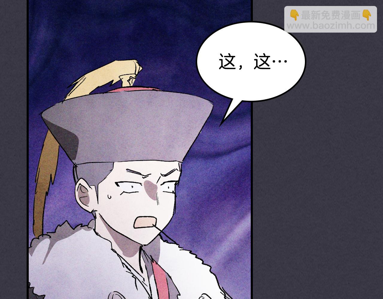 武神迴歸錄 - 第123話 金剛不壞之身(3/5) - 7