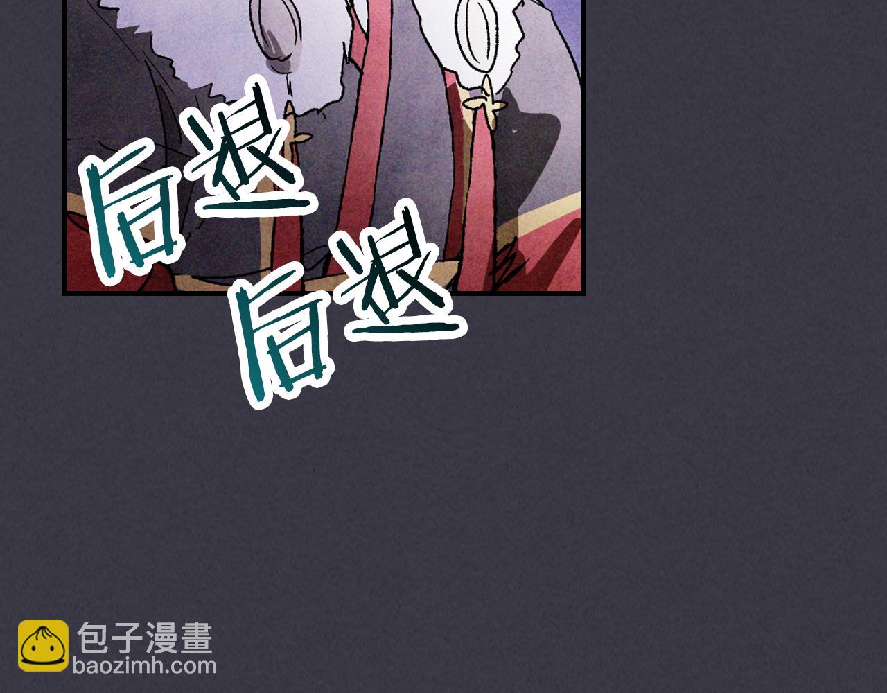 武神迴歸錄 - 第123話 金剛不壞之身(3/5) - 8