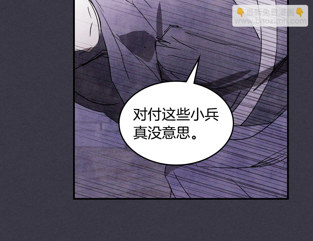 武神迴歸錄 - 第123話 金剛不壞之身(3/5) - 2