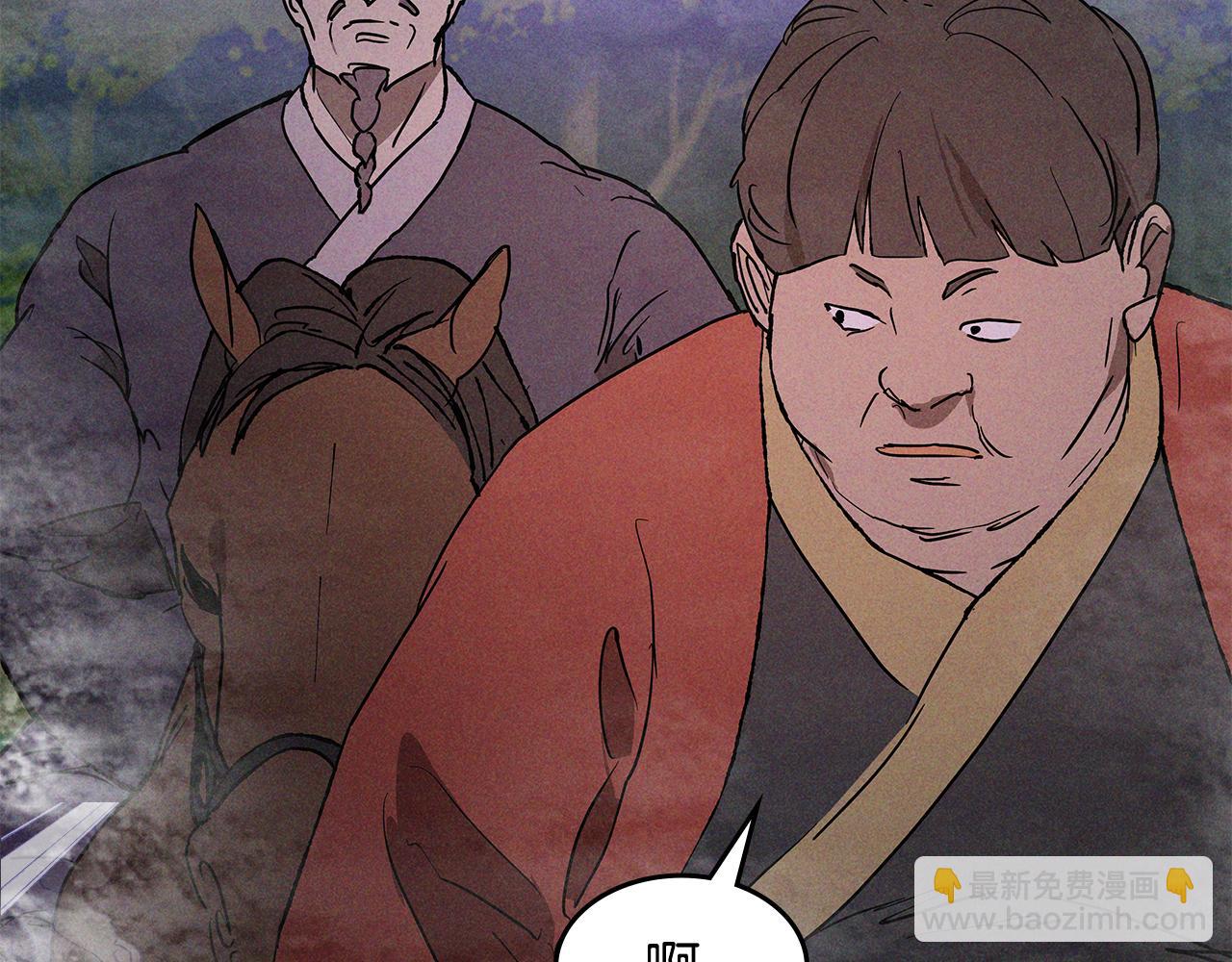 武神迴歸錄 - 第123話 金剛不壞之身(1/5) - 7
