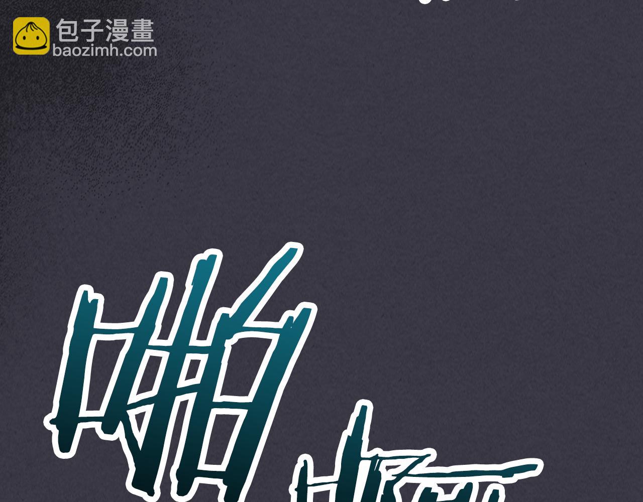 武神迴歸錄 - 第123話 金剛不壞之身(4/5) - 1