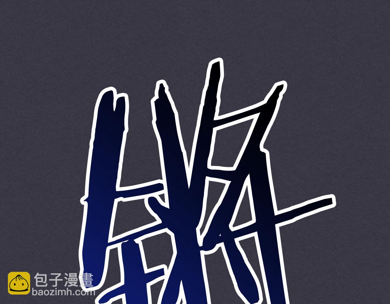 武神迴歸錄 - 第123話 金剛不壞之身(4/5) - 5