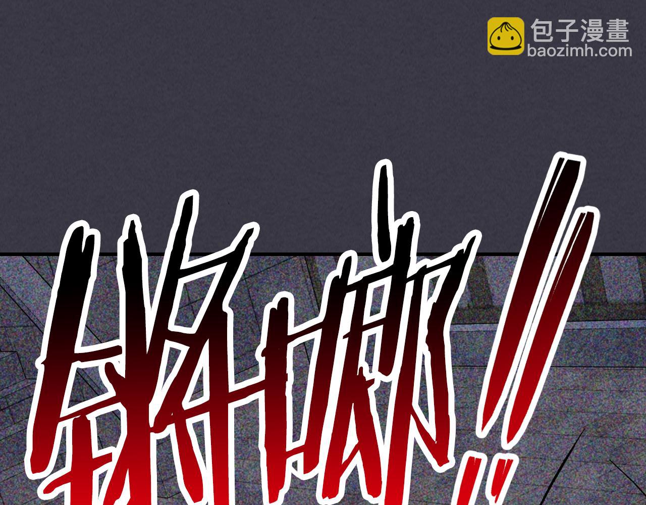 武神迴歸錄 - 第123話 金剛不壞之身(4/5) - 6