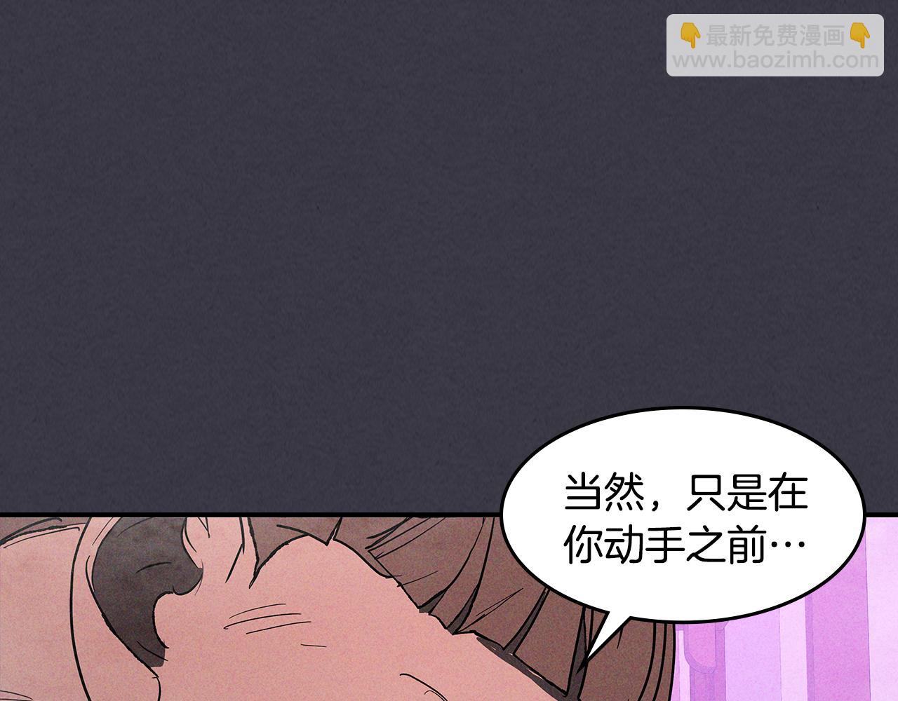 武神迴歸錄 - 第123話 金剛不壞之身(1/5) - 1