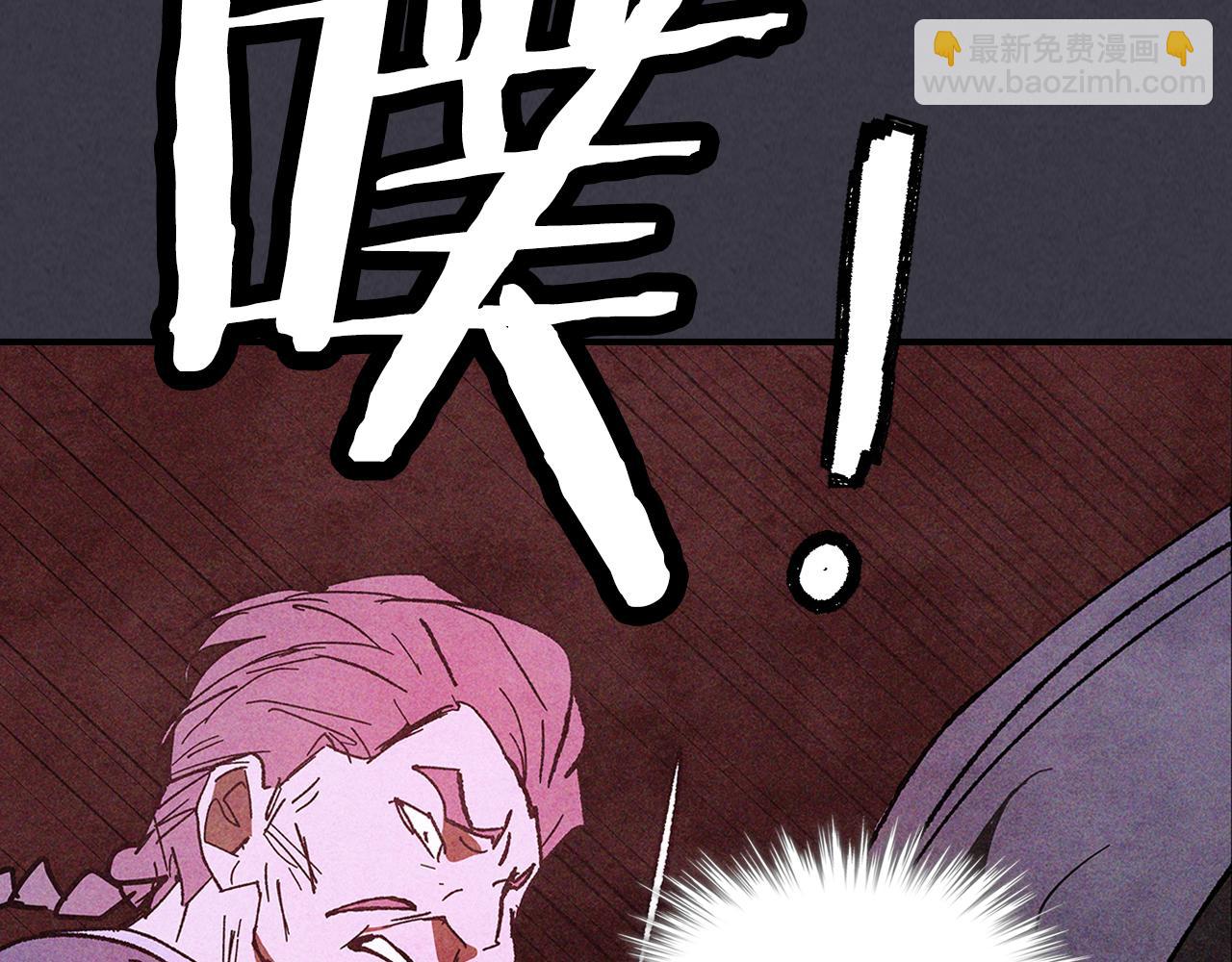 武神迴歸錄 - 第123話 金剛不壞之身(4/5) - 6