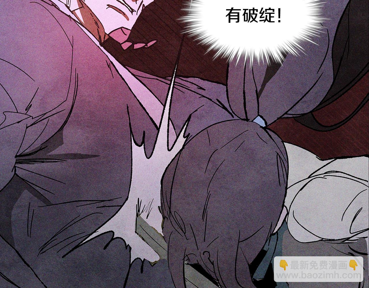 武神迴歸錄 - 第123話 金剛不壞之身(4/5) - 7