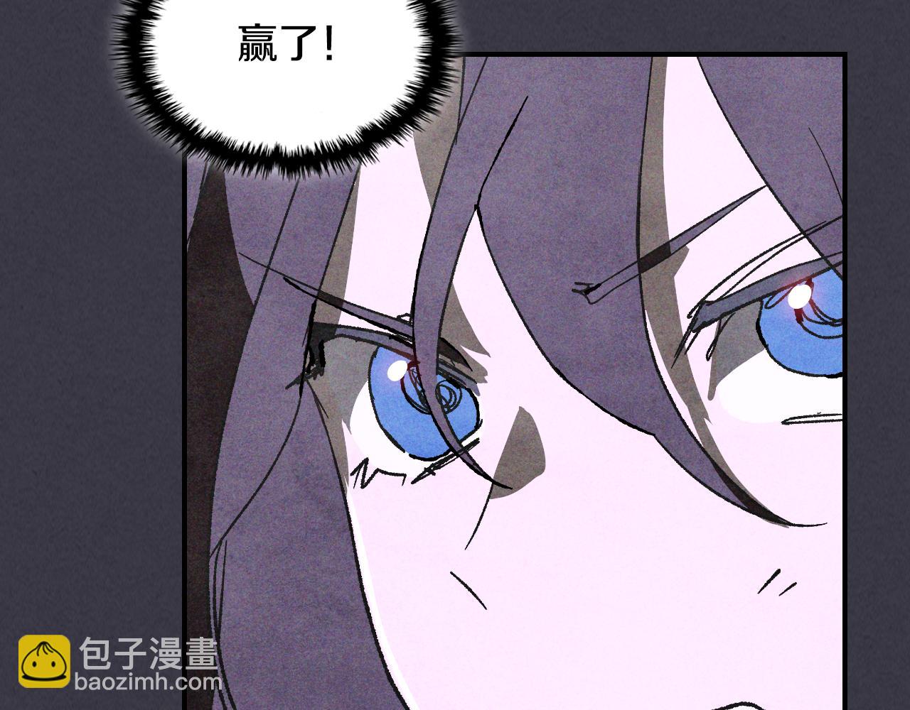 武神迴歸錄 - 第123話 金剛不壞之身(4/5) - 2