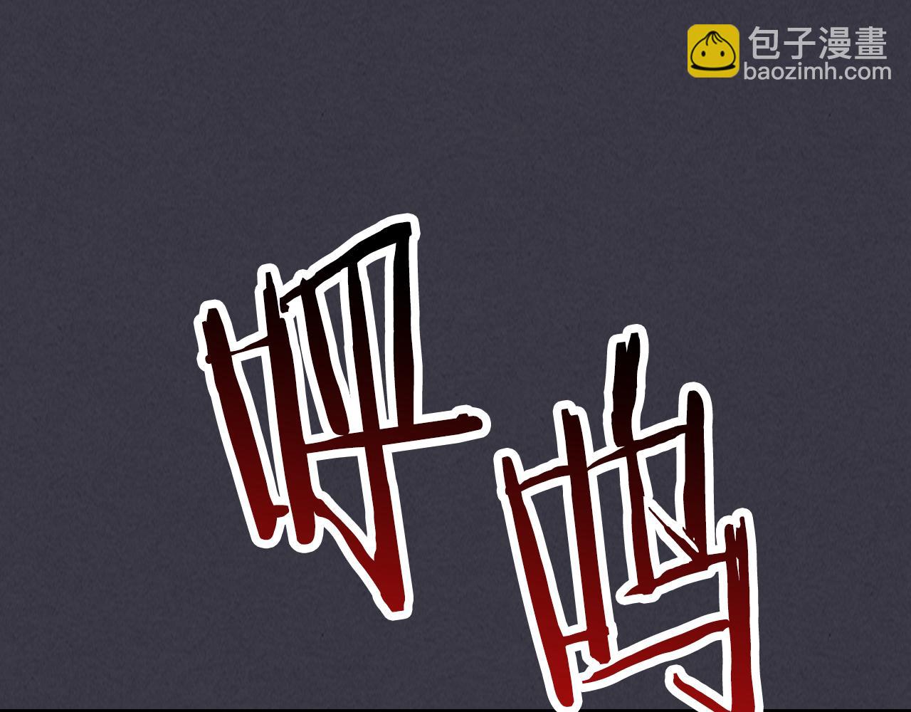 武神迴歸錄 - 第123話 金剛不壞之身(4/5) - 5