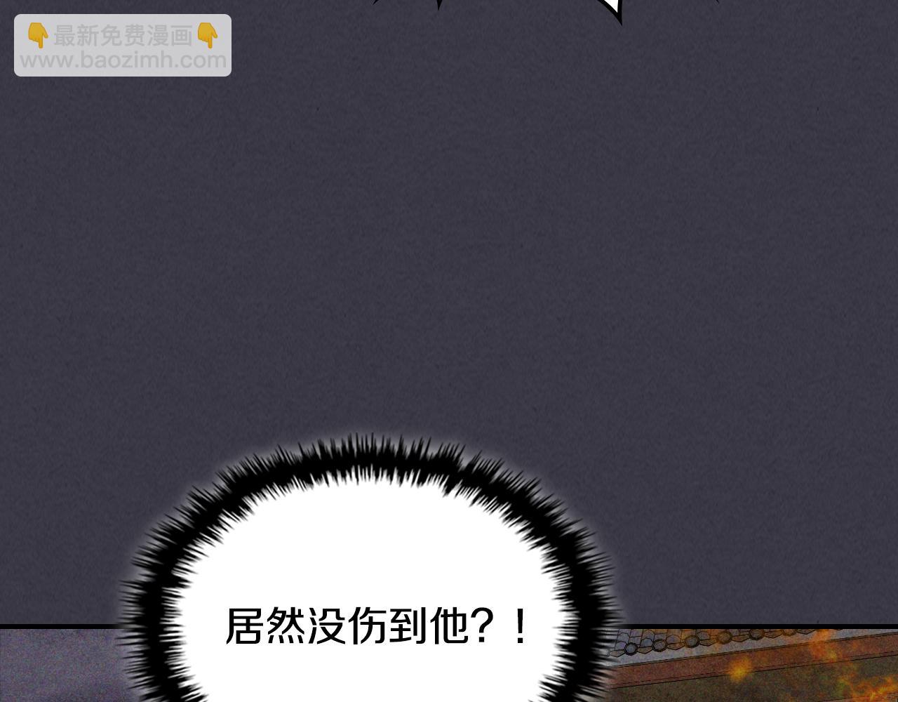 武神迴歸錄 - 第123話 金剛不壞之身(4/5) - 4