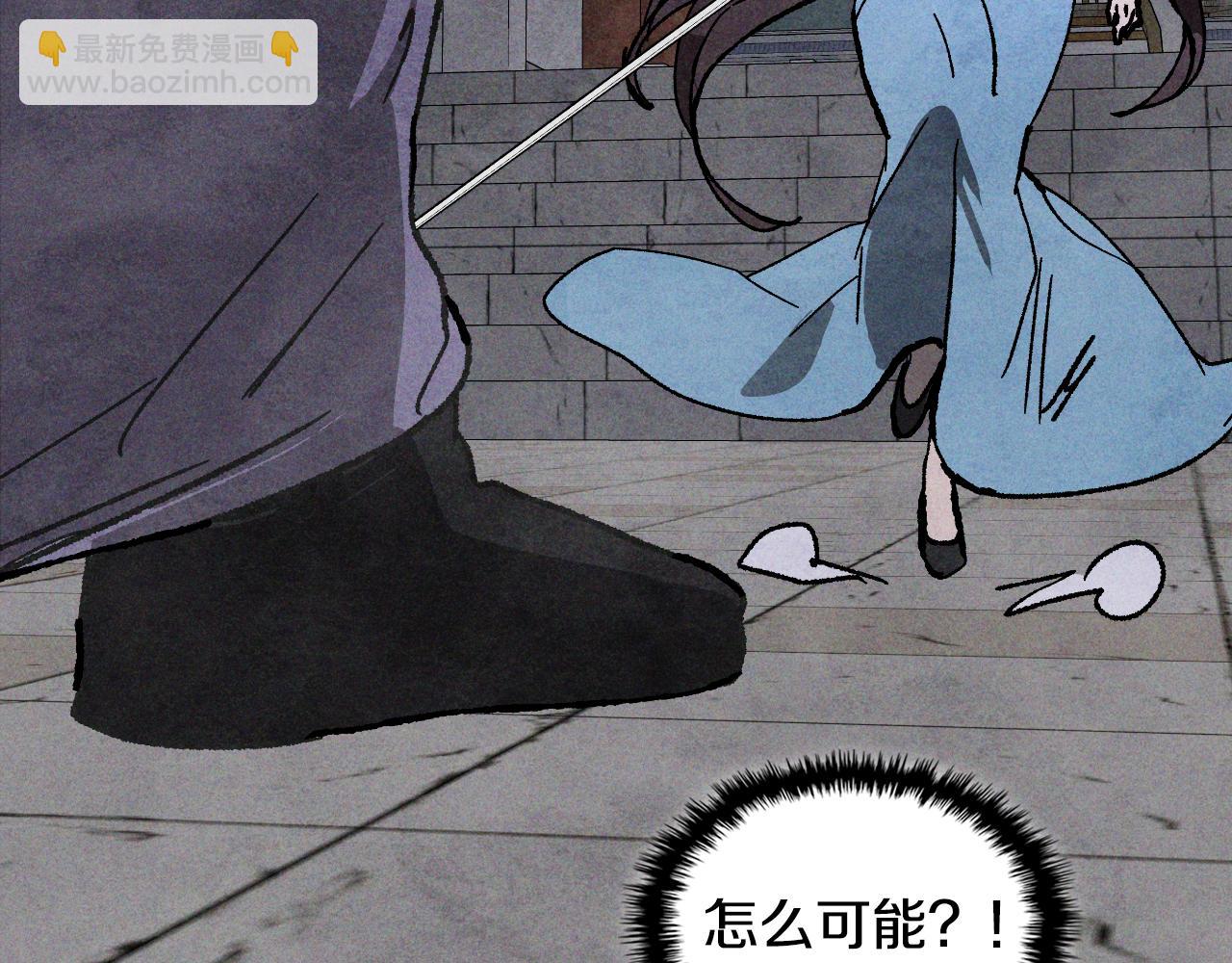 武神迴歸錄 - 第123話 金剛不壞之身(4/5) - 6