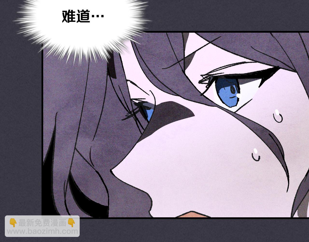 武神迴歸錄 - 第123話 金剛不壞之身(4/5) - 8