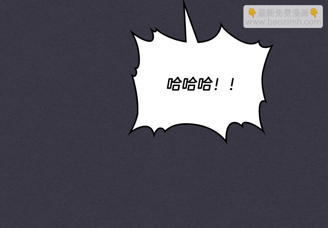 武神迴歸錄 - 第123話 金剛不壞之身(4/5) - 2