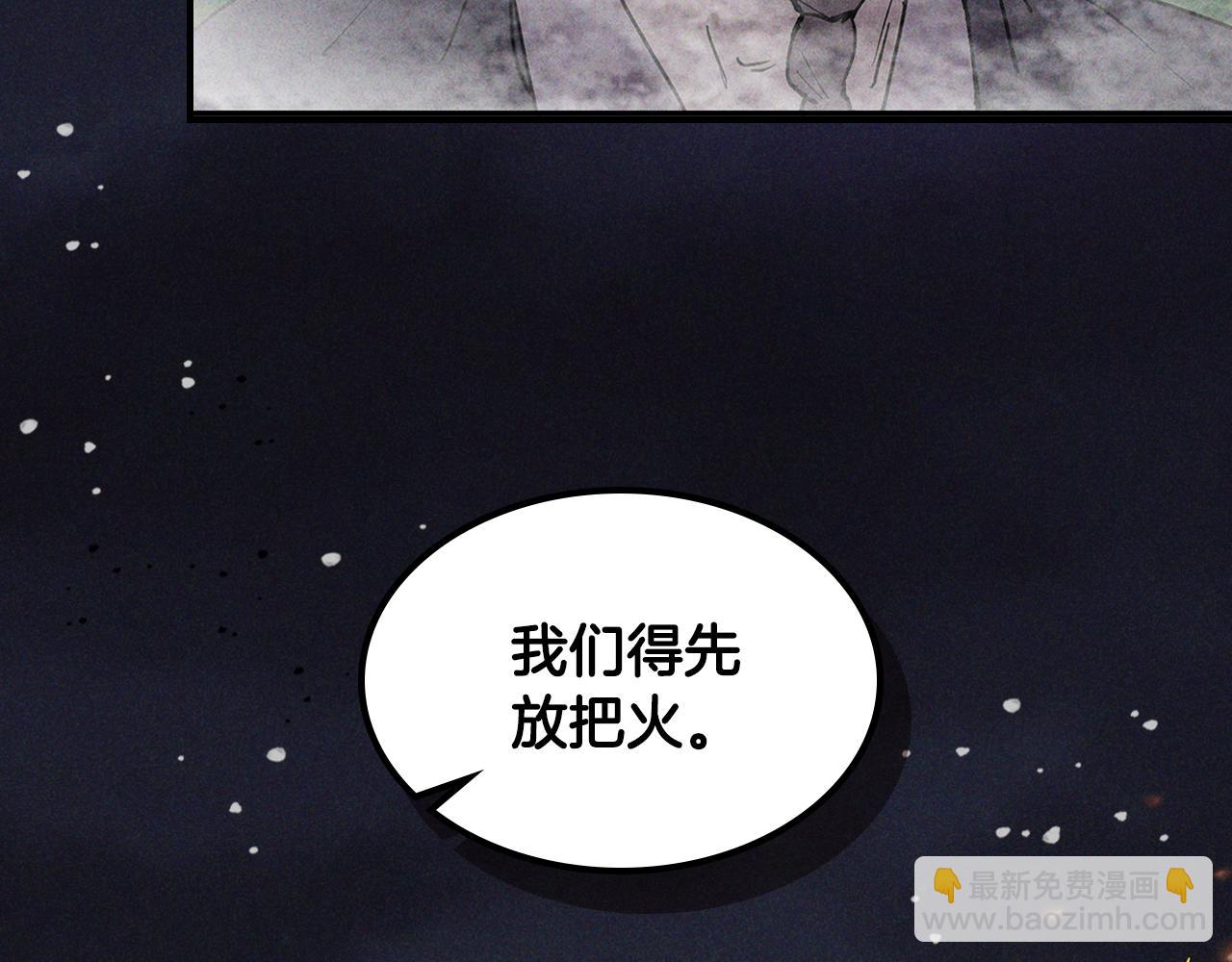 武神迴歸錄 - 第123話 金剛不壞之身(1/5) - 4
