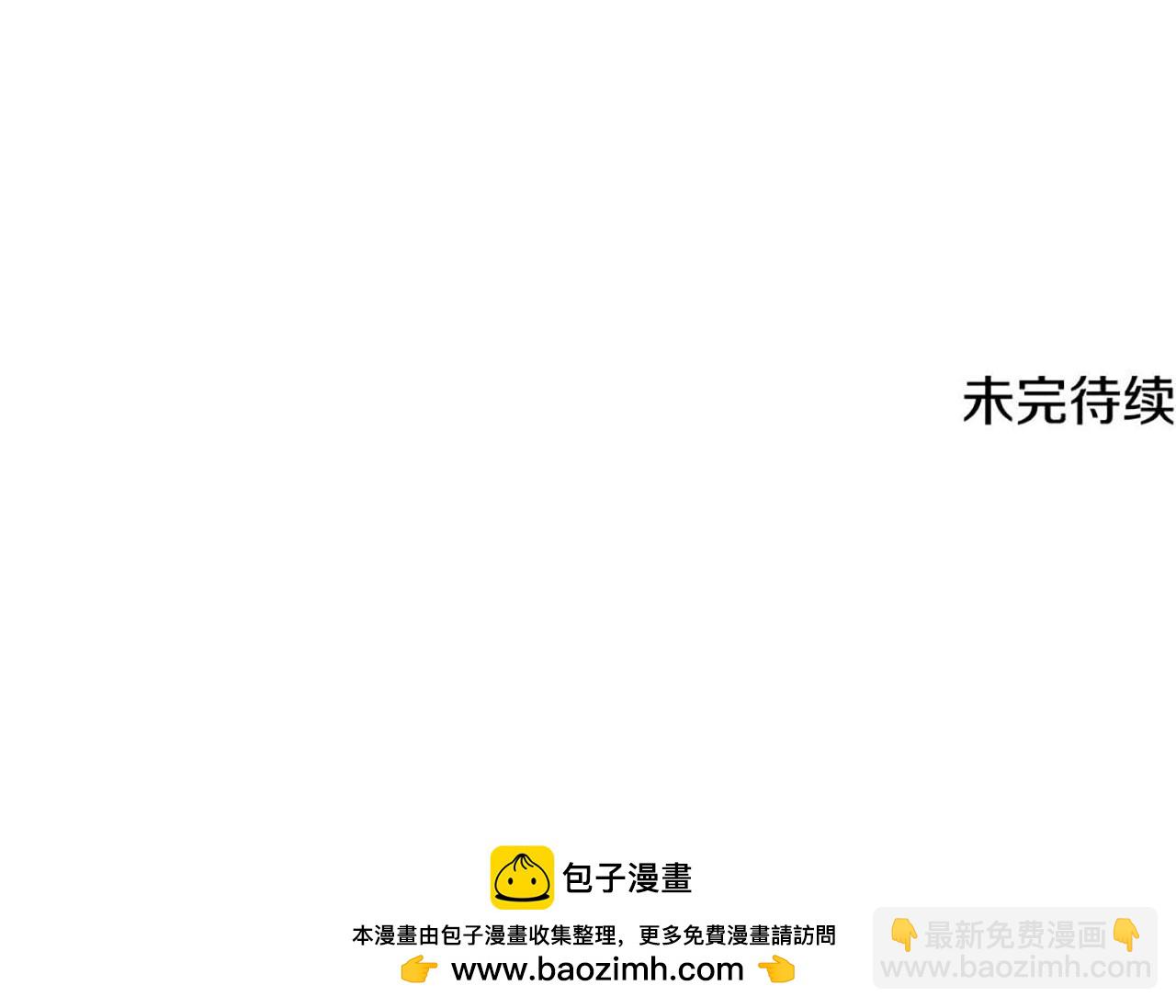 武神迴歸錄 - 第123話 金剛不壞之身(5/5) - 1