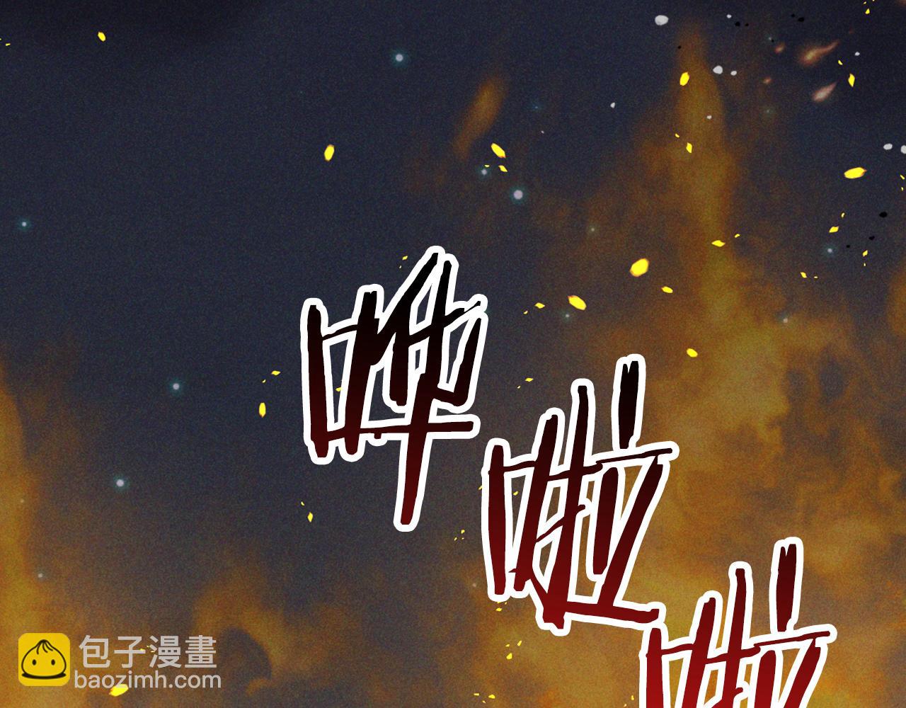 武神迴歸錄 - 第123話 金剛不壞之身(1/5) - 5