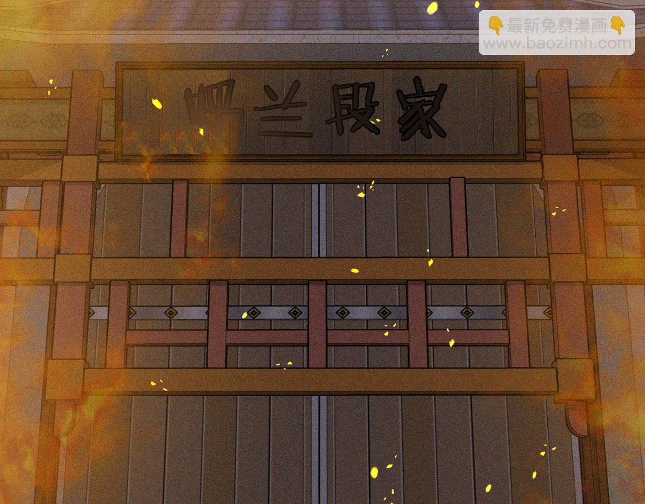 武神迴歸錄 - 第123話 金剛不壞之身(1/5) - 7