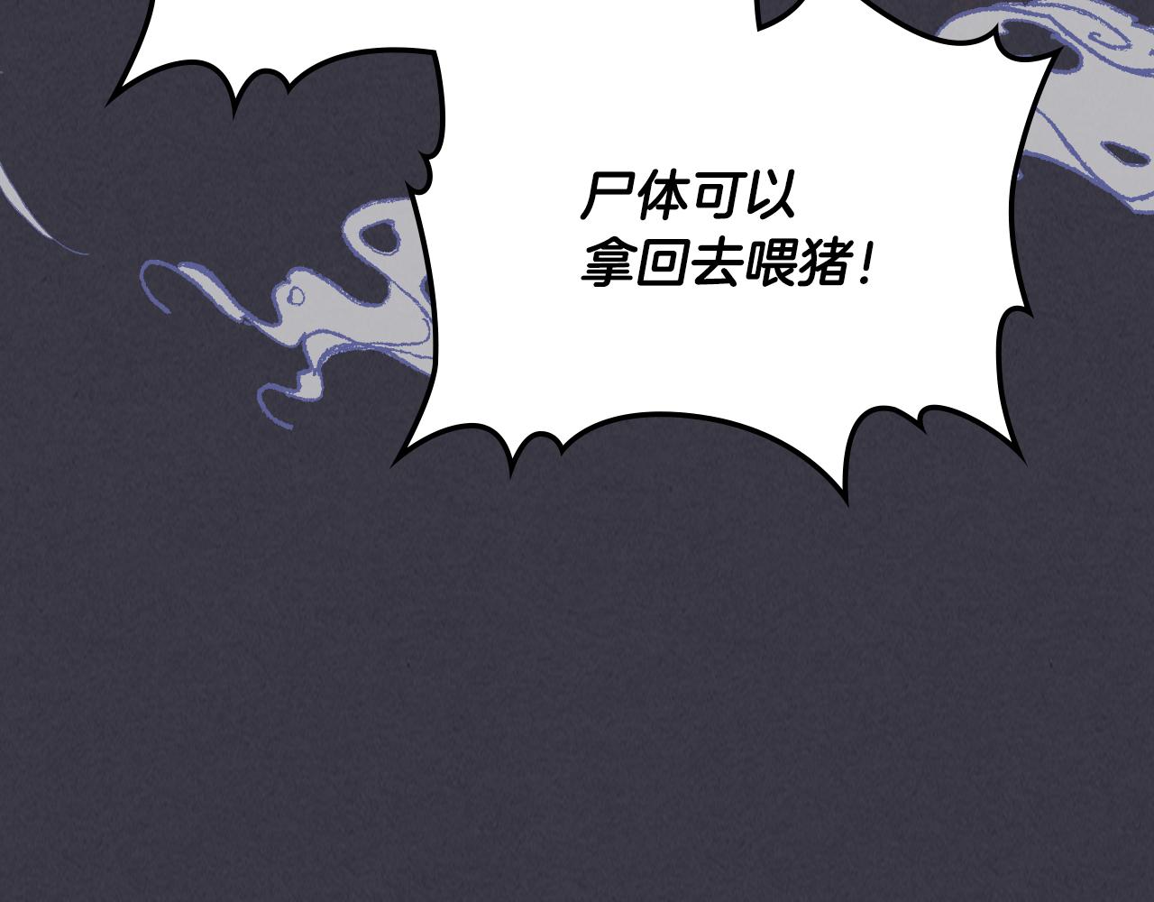 武神迴歸錄 - 第123話 金剛不壞之身(1/5) - 5