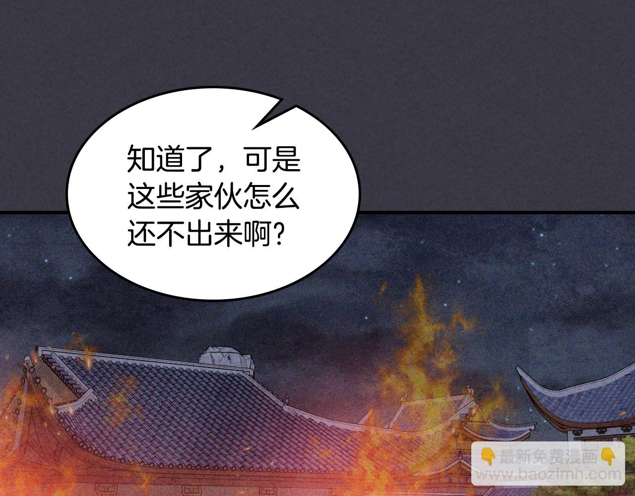 武神迴歸錄 - 第123話 金剛不壞之身(1/5) - 6