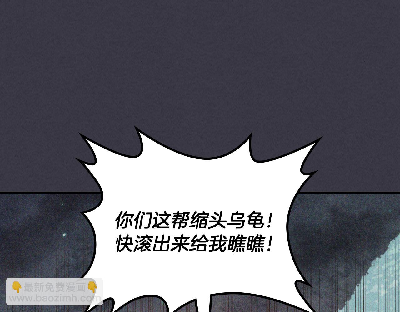 武神迴歸錄 - 第123話 金剛不壞之身(1/5) - 2