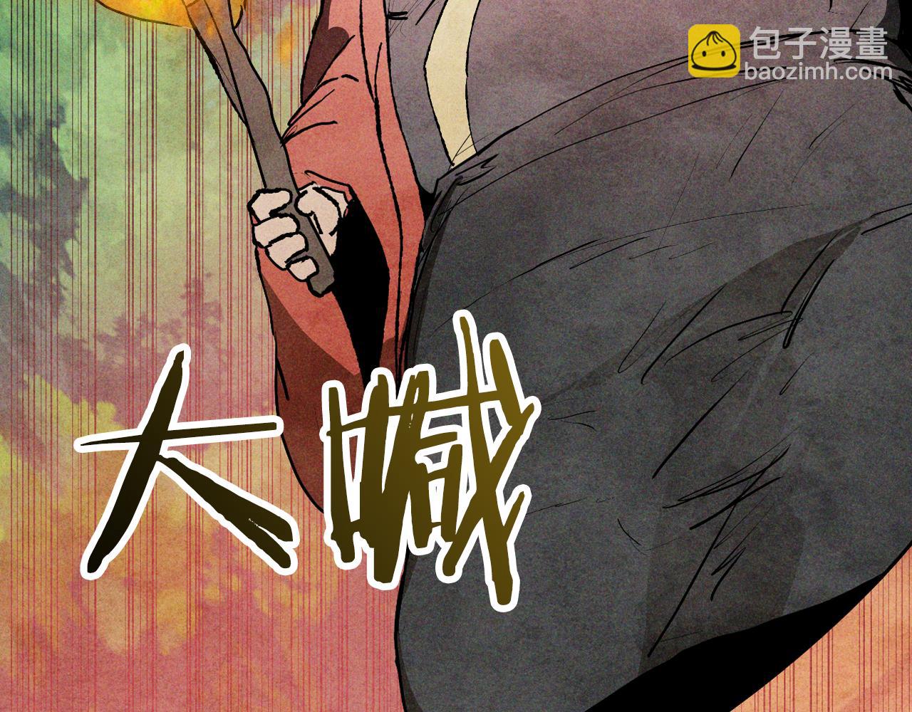 武神迴歸錄 - 第123話 金剛不壞之身(1/5) - 4