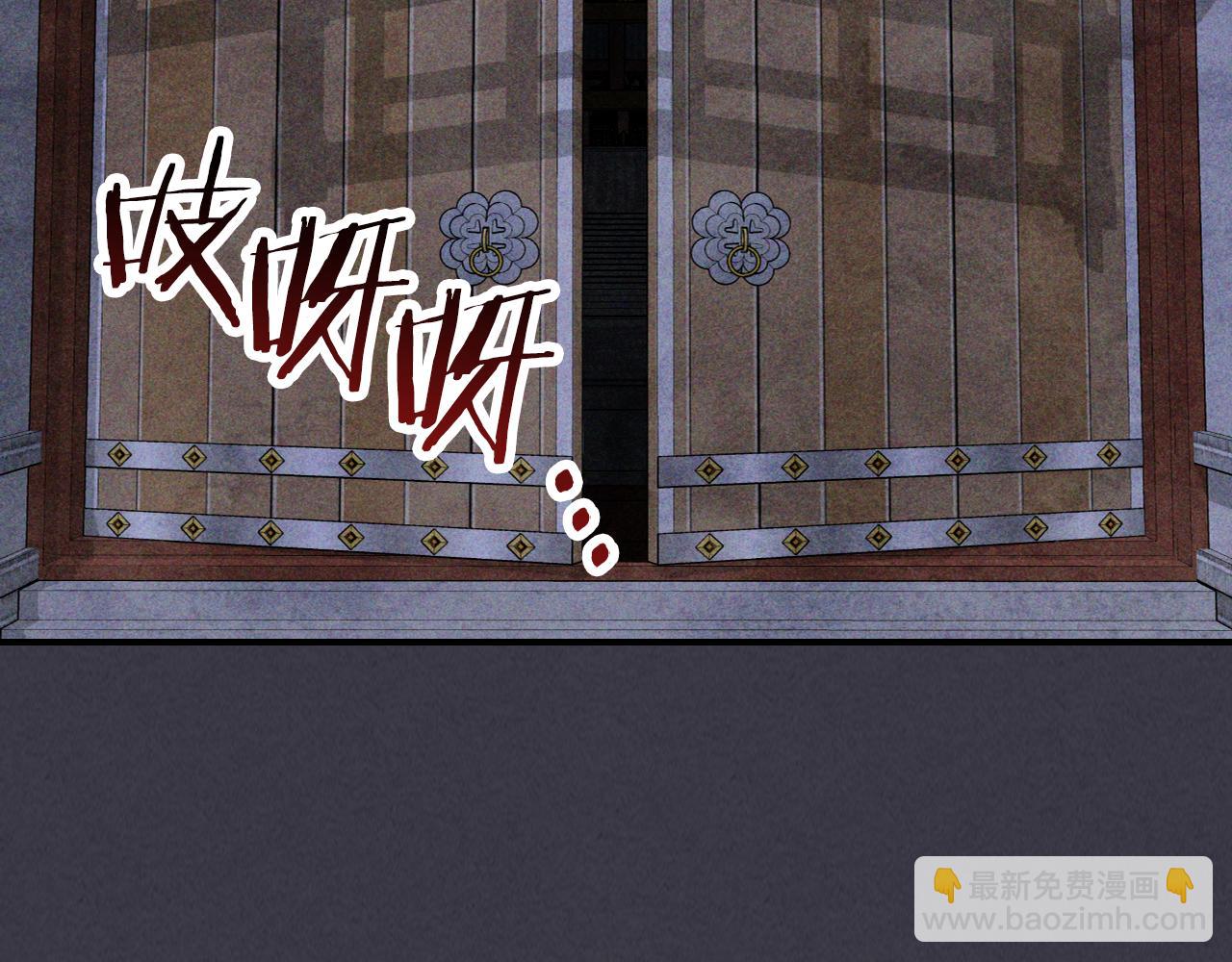 武神迴歸錄 - 第123話 金剛不壞之身(1/5) - 1