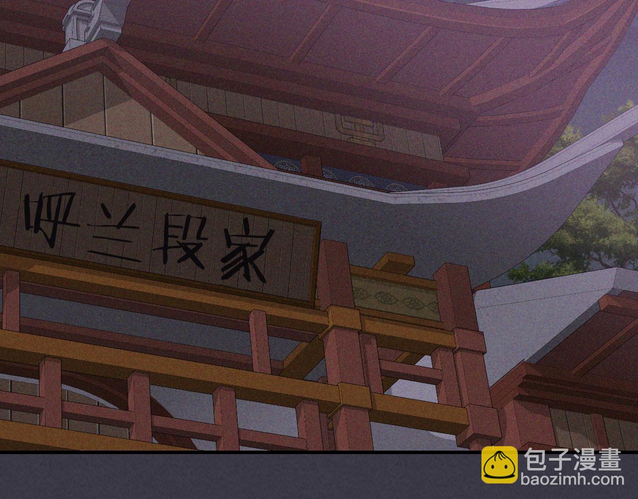 武神迴歸錄 - 第123話 金剛不壞之身(1/5) - 5