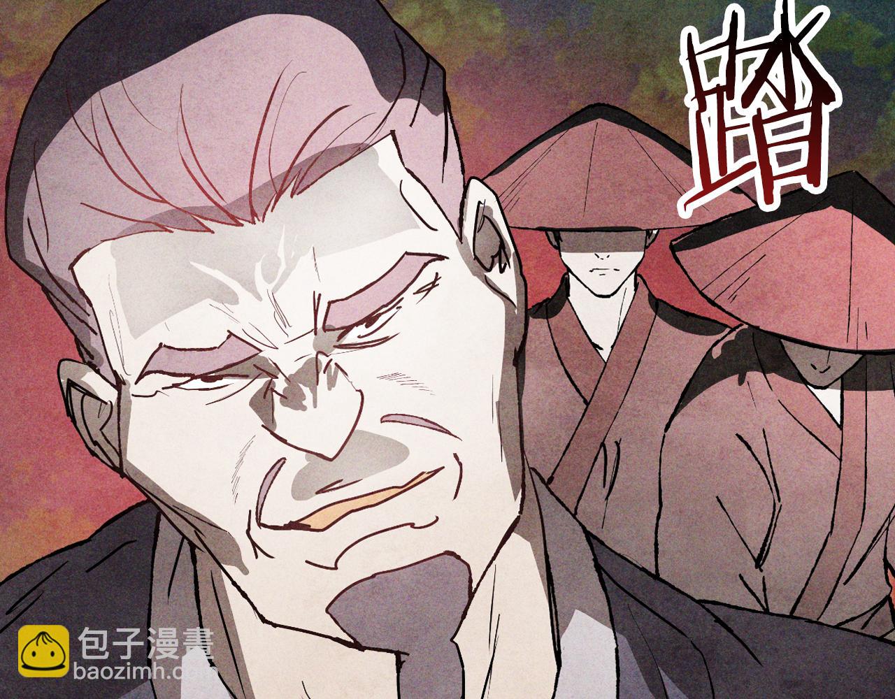 武神迴歸錄 - 第123話 金剛不壞之身(2/5) - 5