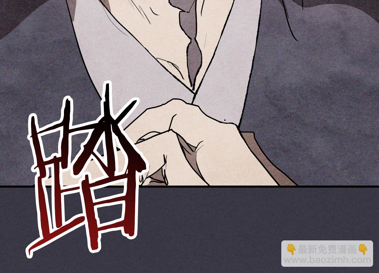 武神迴歸錄 - 第123話 金剛不壞之身(2/5) - 6