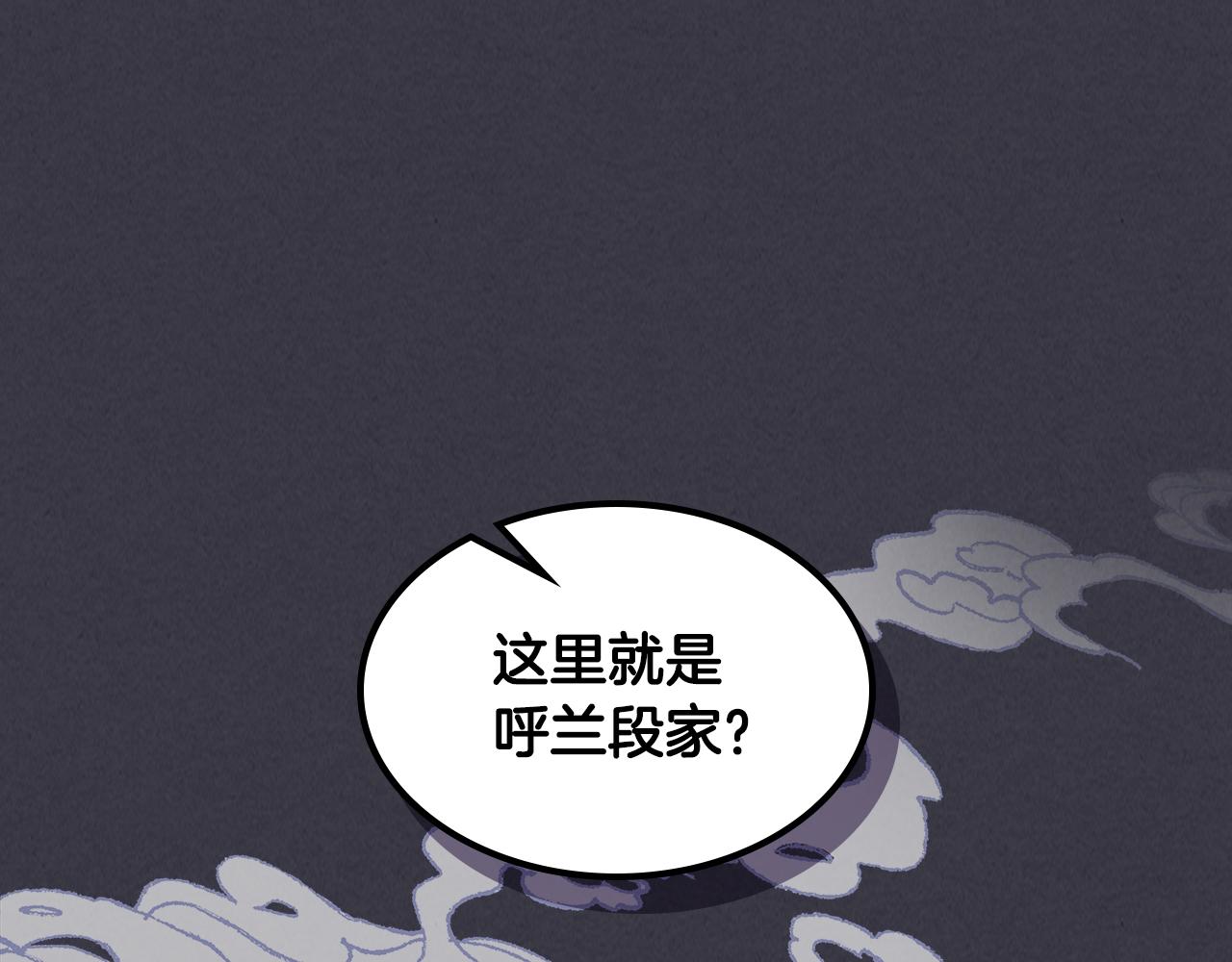 武神迴歸錄 - 第123話 金剛不壞之身(1/5) - 6