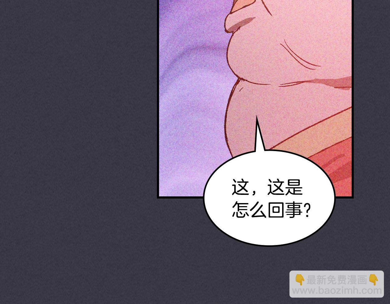 武神迴歸錄 - 第123話 金剛不壞之身(2/5) - 7