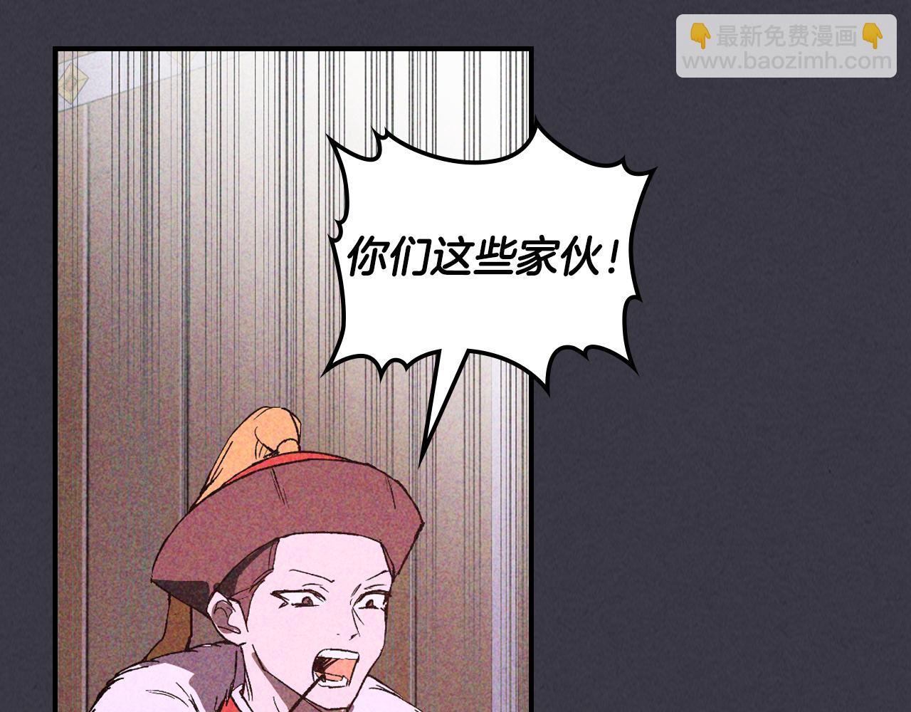 武神迴歸錄 - 第123話 金剛不壞之身(2/5) - 8