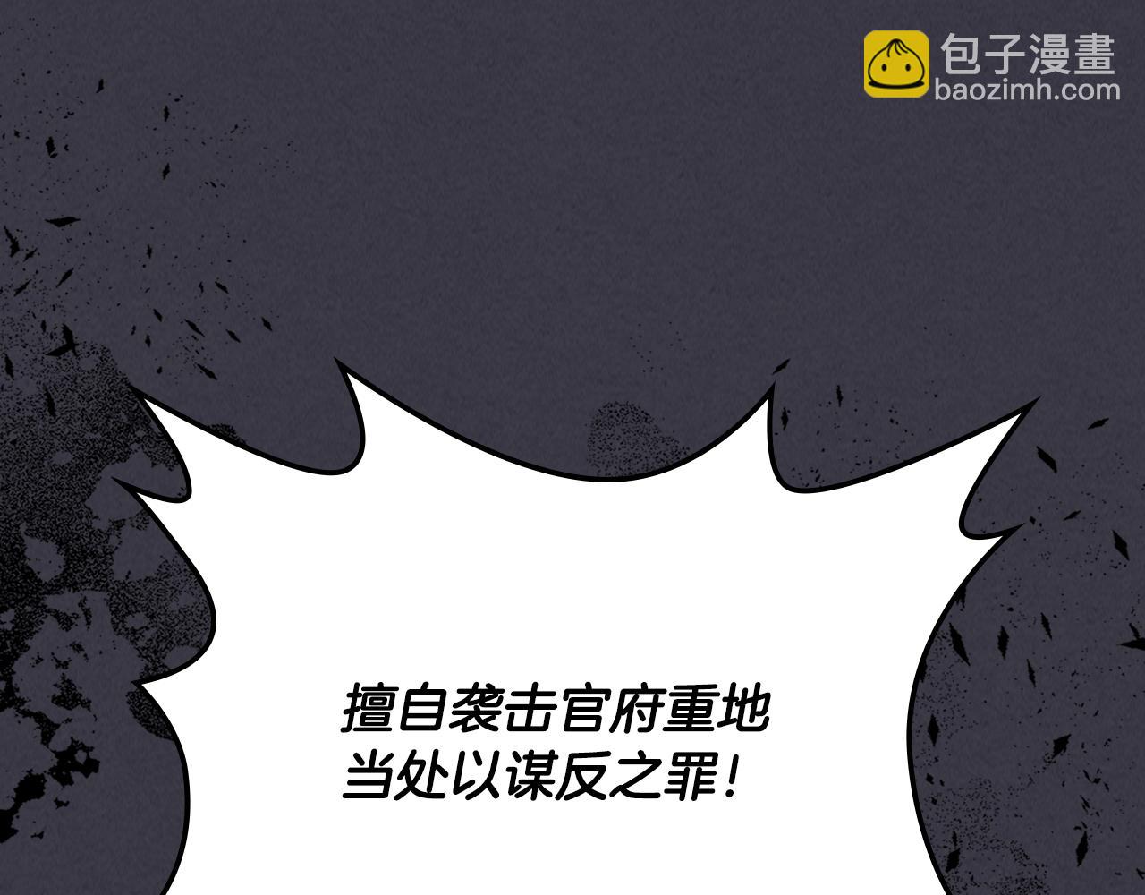 武神迴歸錄 - 第123話 金剛不壞之身(2/5) - 3