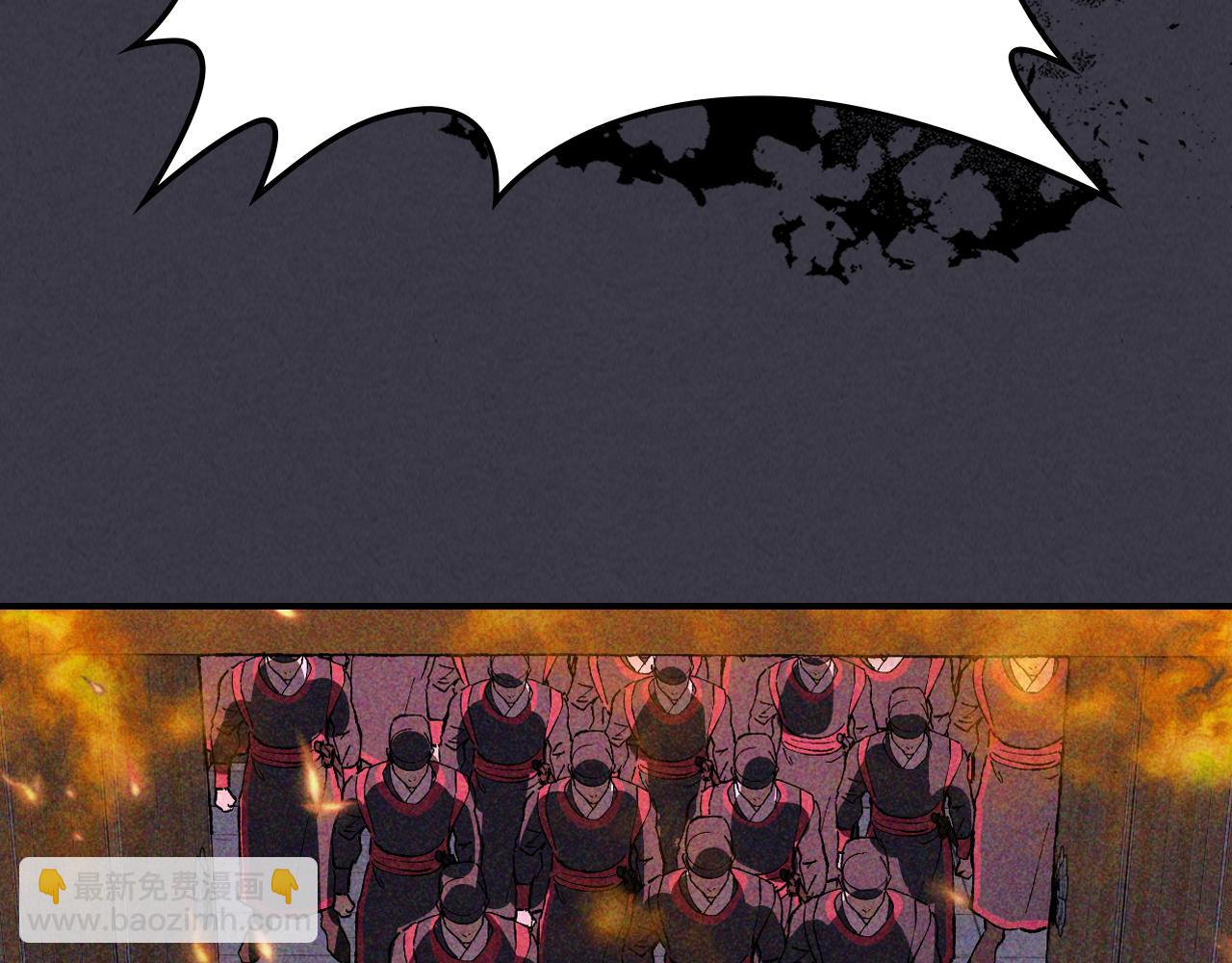 武神迴歸錄 - 第123話 金剛不壞之身(2/5) - 4