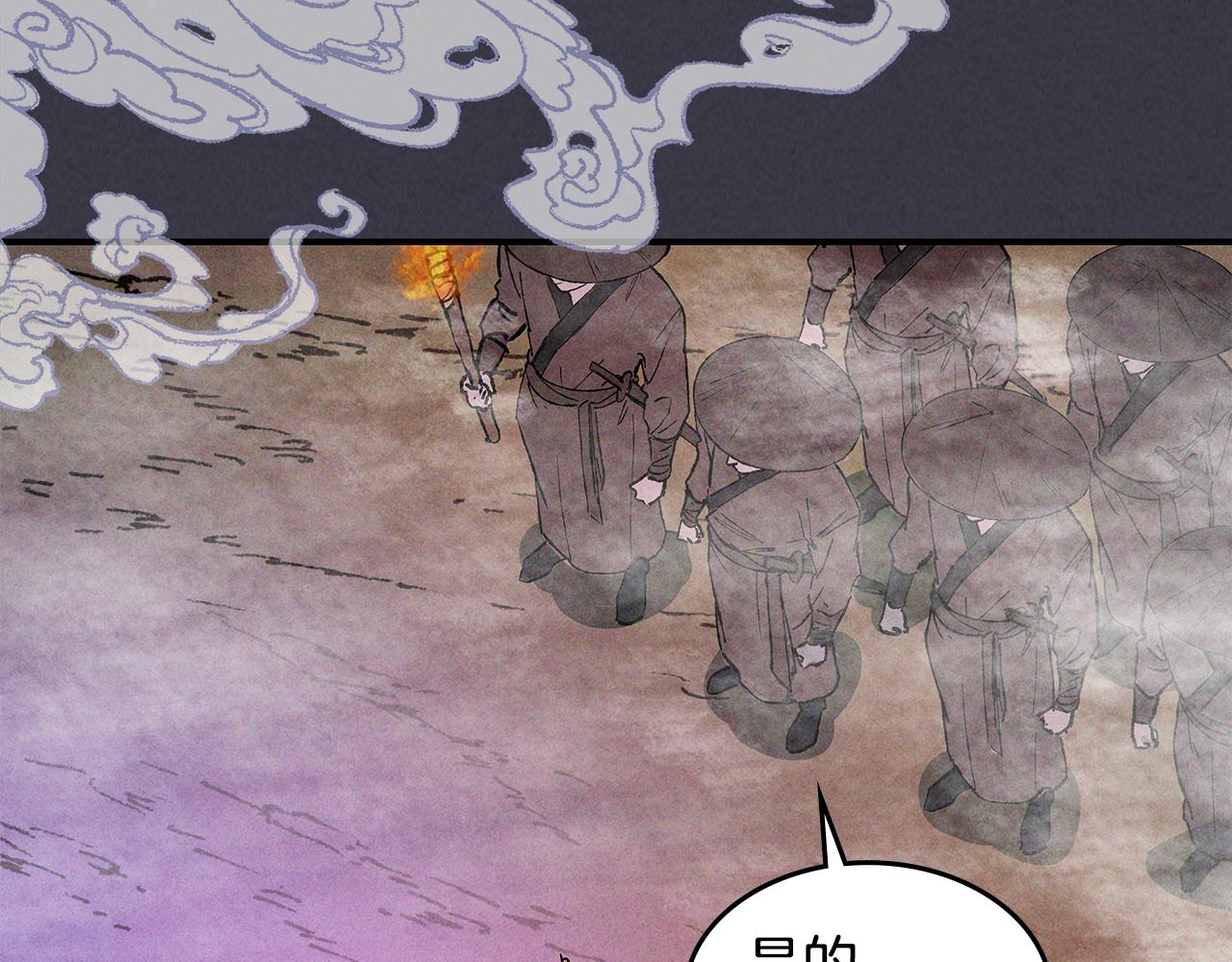 武神迴歸錄 - 第123話 金剛不壞之身(1/5) - 7