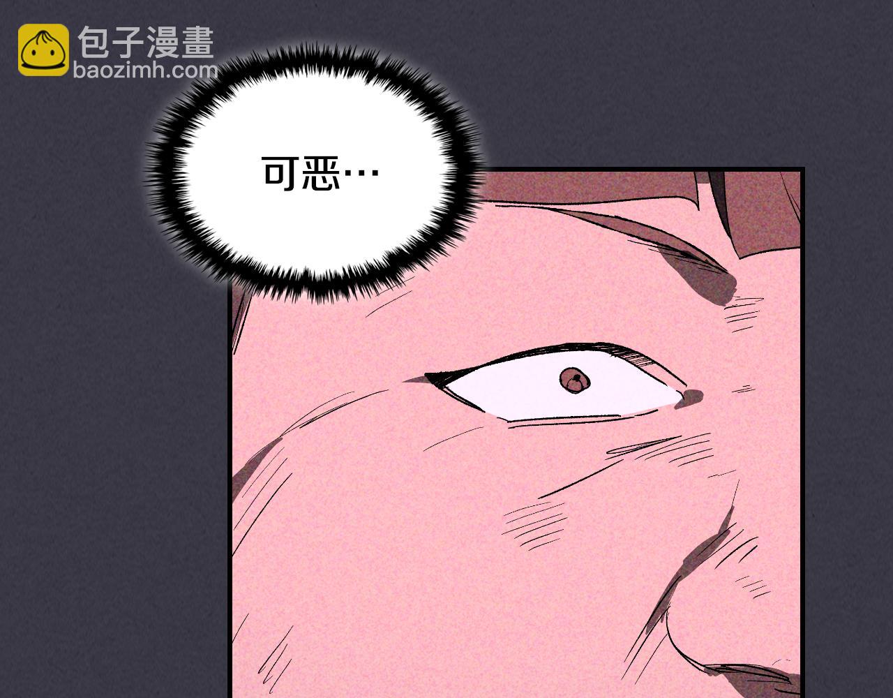 武神迴歸錄 - 第123話 金剛不壞之身(2/5) - 8