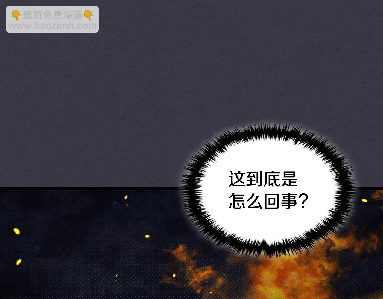 武神迴歸錄 - 第123話 金剛不壞之身(2/5) - 3