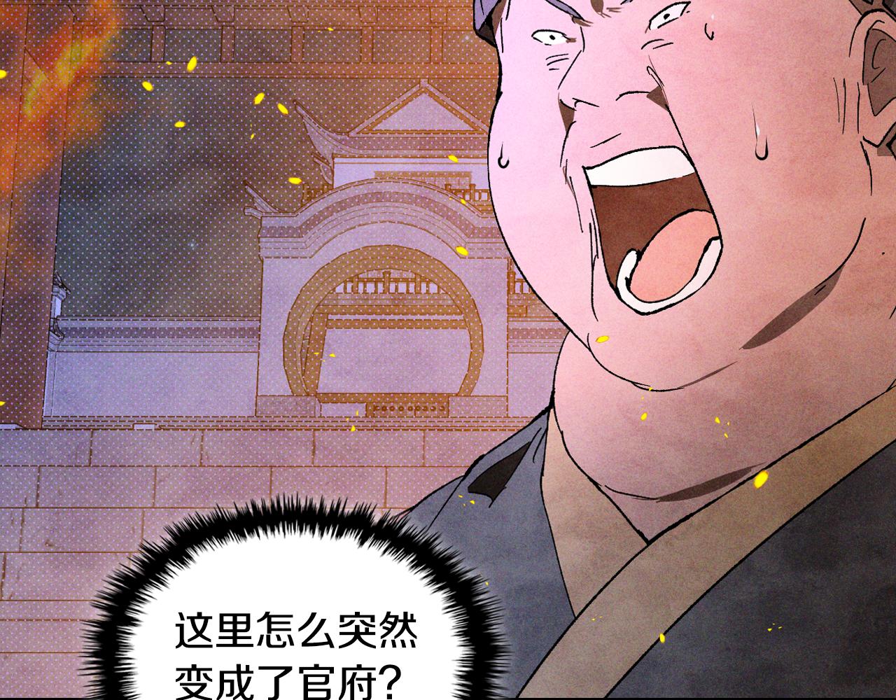 武神迴歸錄 - 第123話 金剛不壞之身(2/5) - 5