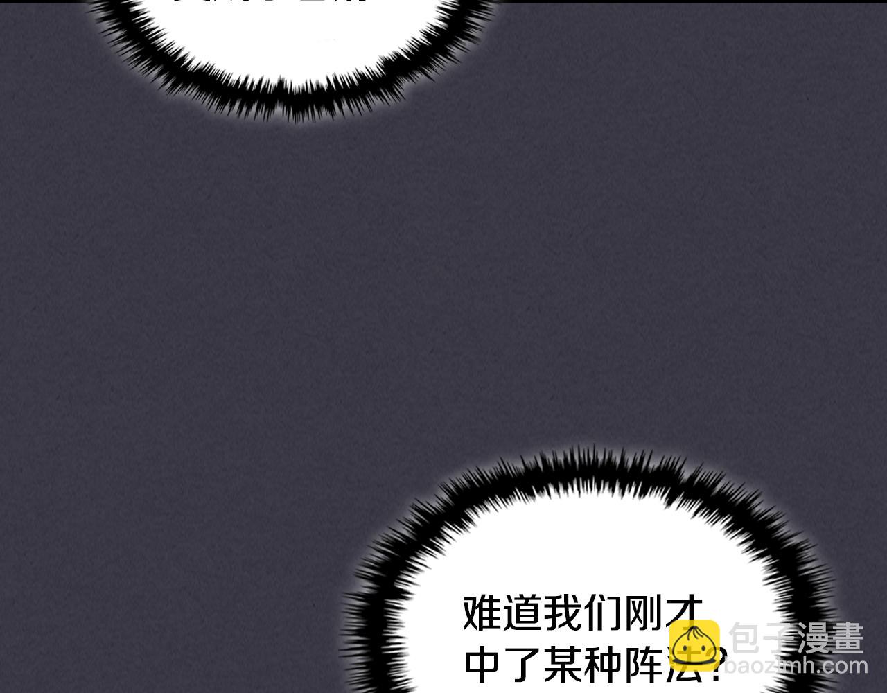 武神迴歸錄 - 第123話 金剛不壞之身(2/5) - 6