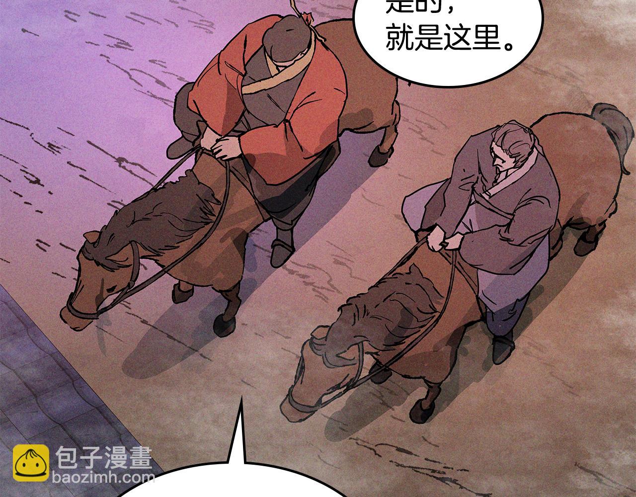 武神迴歸錄 - 第123話 金剛不壞之身(1/5) - 8