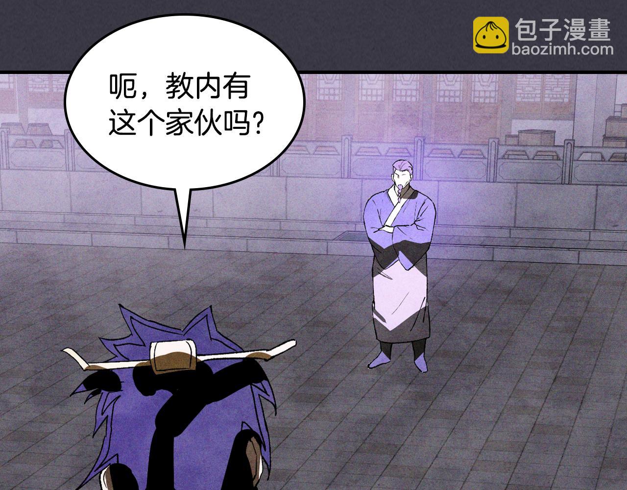 武神迴歸錄 - 第123話 金剛不壞之身(2/5) - 2