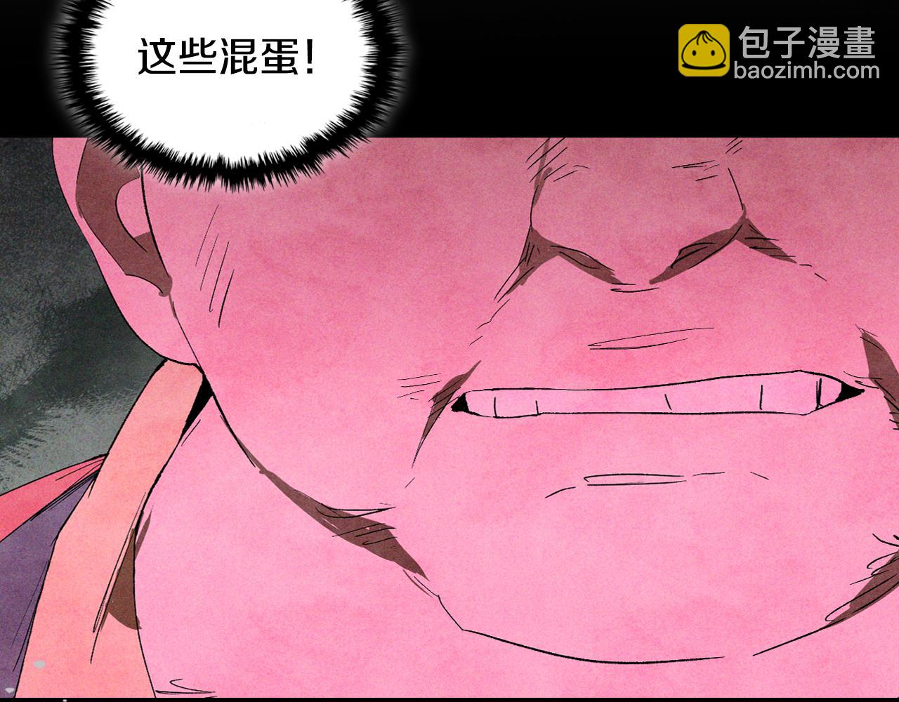 武神迴歸錄 - 第123話 金剛不壞之身(2/5) - 2